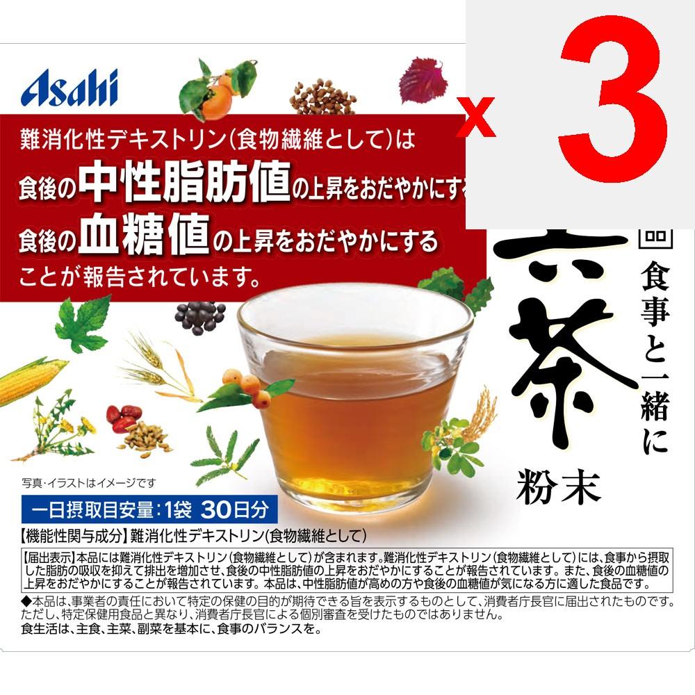 Asahi Sixteen Tea 30 Beutel Pulver zur Einnahme zu den Mahlzeiten Präventive Lebensstilgewohnheiten Funktionelle Angaben Produkt Präventive Lebensstilgewohnheiten