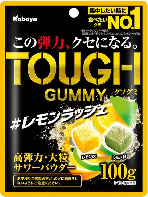 Hard gummy original gift box assortment types Assortment Present Celebration gift (8 set)