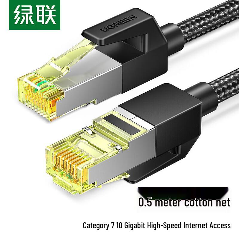 

UGREEN Cat7 10 Gigabit Ethernet Cable