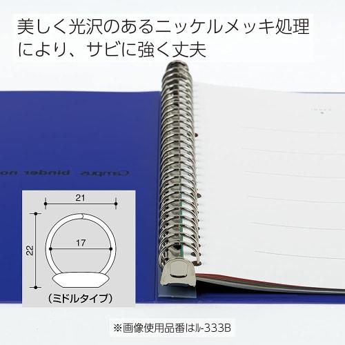 KOKUYO Loose Leaf Binder Campus Metal Ring B5 26 Holes Up to 100 Pieces Black Ru-333D