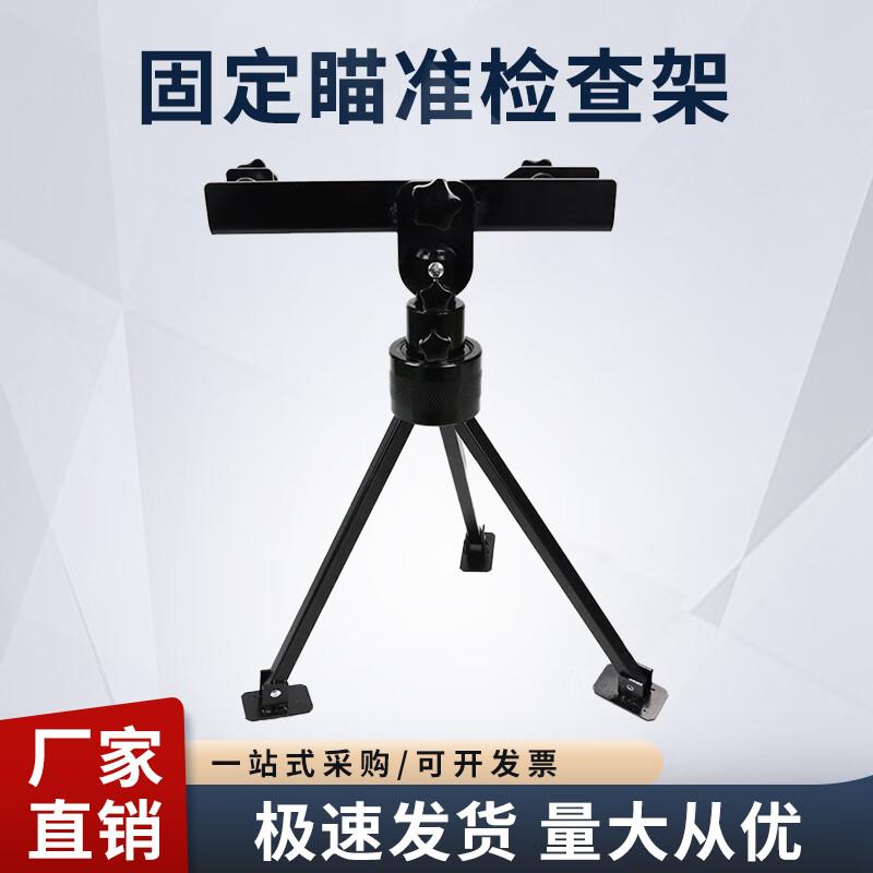 Xin Tai Hang Portable Tactical Gun Stands