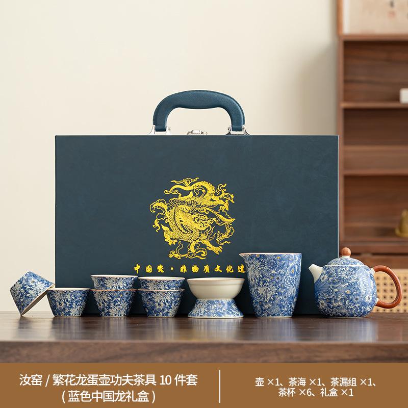 Ru kiln open tea set gift box set Chinese retro flower light luxury high-end meeting guest cup to send elders gifts