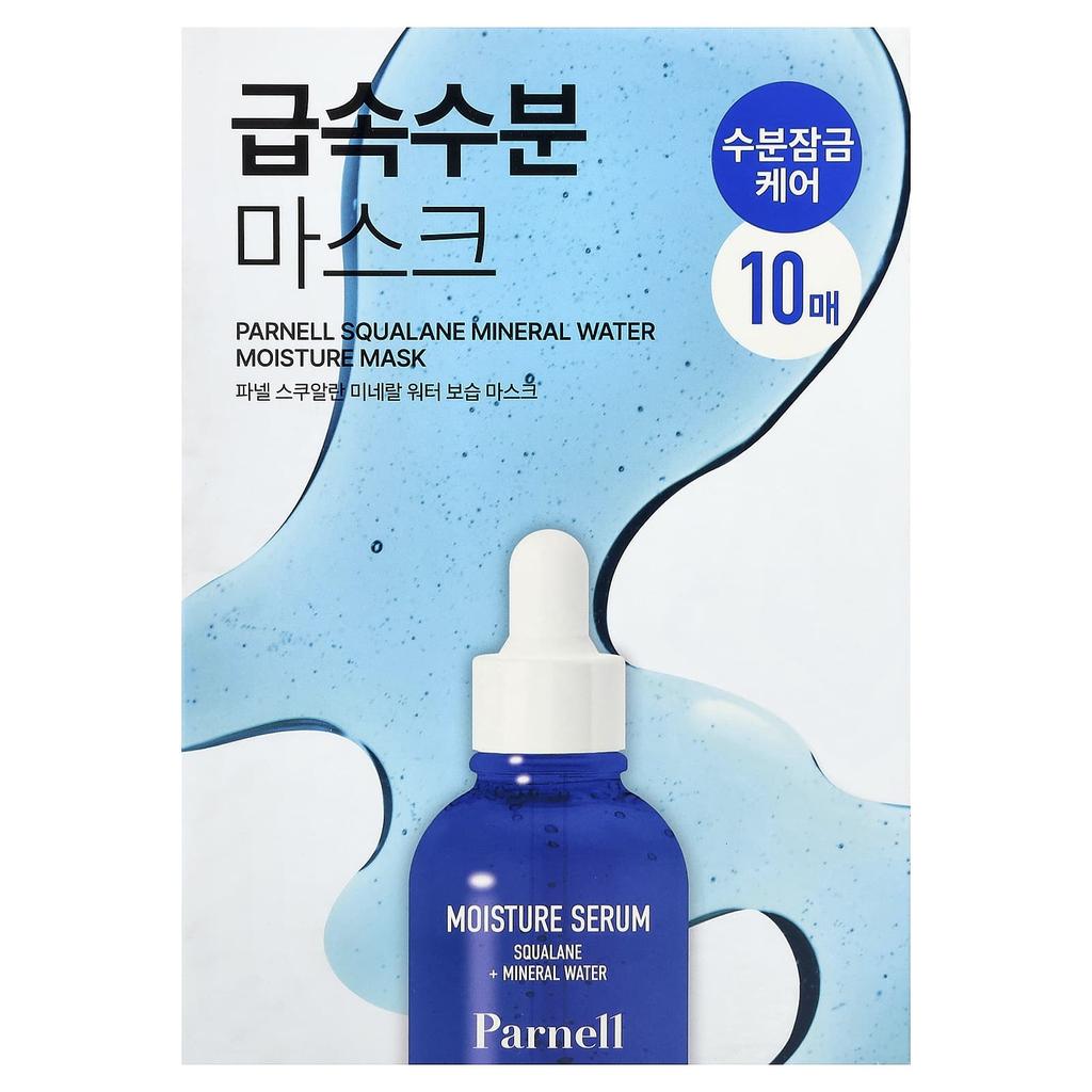 Parnell, Squalane Mineral Water, Moisture Beauty Mask, 10-Pack, 20g (0.70oz) Each