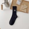 Men's Mid-Calf Snow Mountain Embroidery Retro Sports Socks - Spring & Autumn Style, Classic Thick Thread Cotton Basketball Socks.