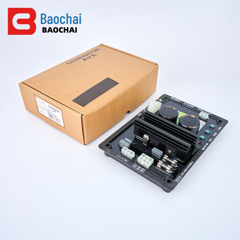 R450T Brushless Generator AVR Voltage Regulator