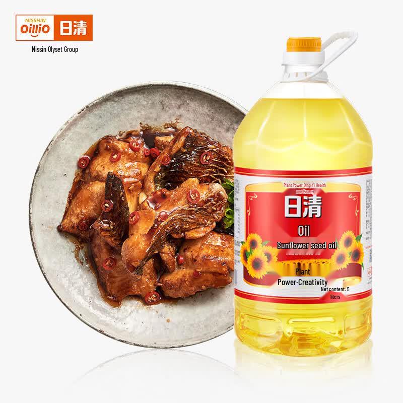 Nissin Sunflower Cooking Oil