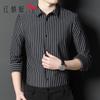 RED DRAGONFLY Men's Luxury Business Slim Fit Long Sleeve Shirt