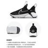 Nike Flex Plus 2 PS 'Black Dark Grey' DV9000-003