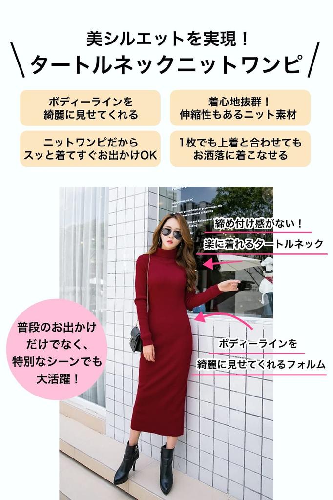 Lopis Women's Knit Dress, Slimming, Long Length, Stylish, Slim Fit, Turtleneck, Long Sleeves, Thick, Elegant, Fall/Winter (JP, Alphabet, XL, Black)