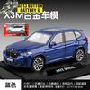1:32 BMW X3 M X3M G01 Německé střední luxusní SUV Kovový odlitkový model auta Kovová slitina Stolní displej Sběratelská ozdoba Sváteční dárek