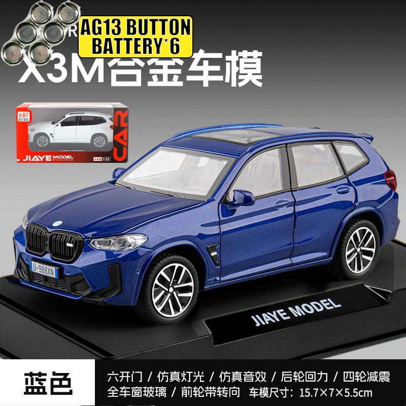 1:32 BMW X3 M X3M G01 Německé střední luxusní SUV Kovový odlitkový model auta Kovová slitina Stolní displej Sběratelská ozdoba Sváteční dárek