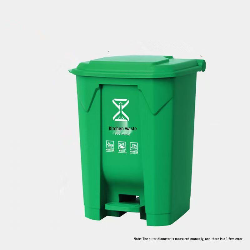 20L Foot Pedal Sorting Trash Can