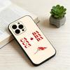 Canada Flag Aesthetic  Phone Case For iPhone 17, 16,15,14,13,12,11 Plus,Pro Max, Others Soft Black Cover
