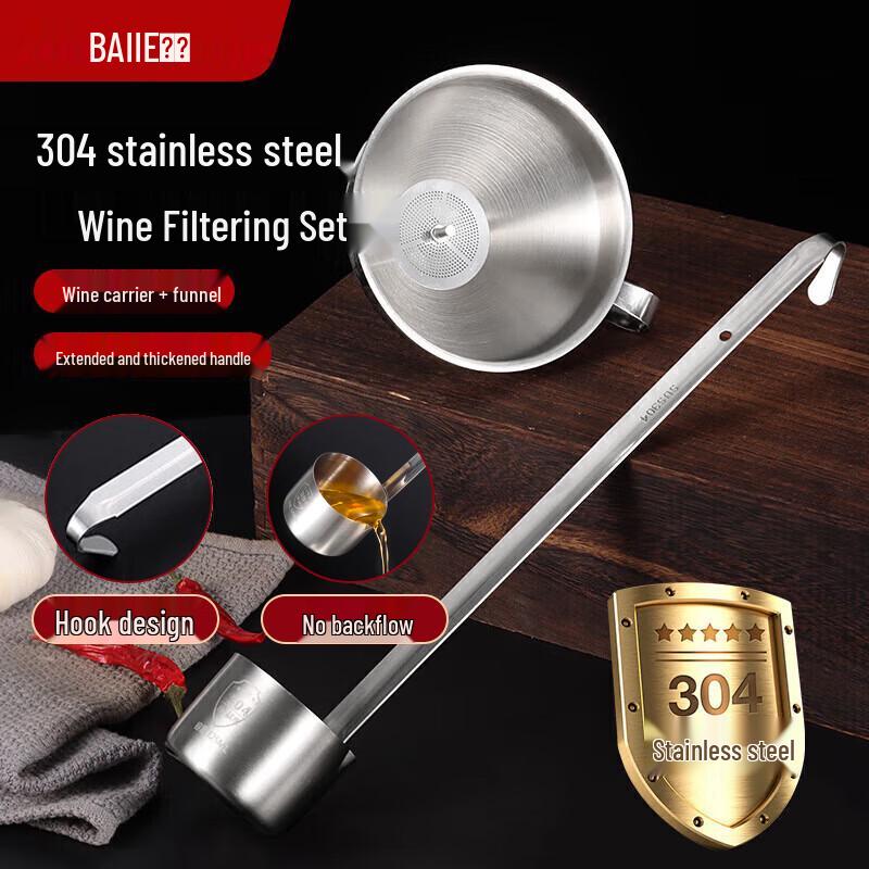 

Baijie 304 Stainless Steel Wine Ladle & Funnel Set