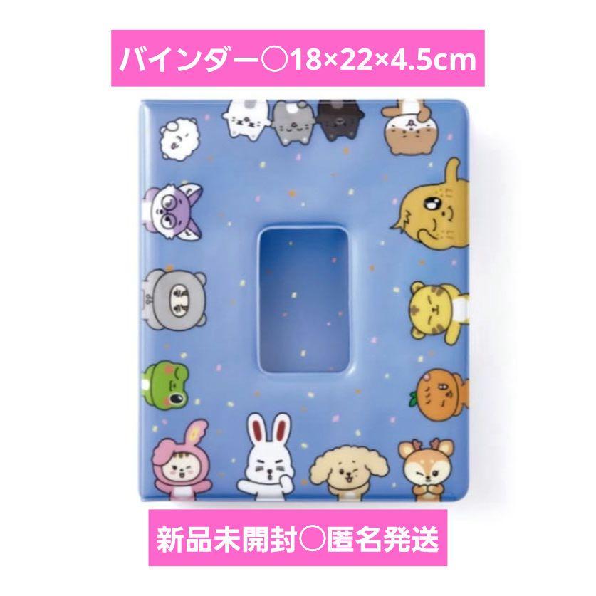 

[USED] MINITEEN BINDER binder Miniteen goods