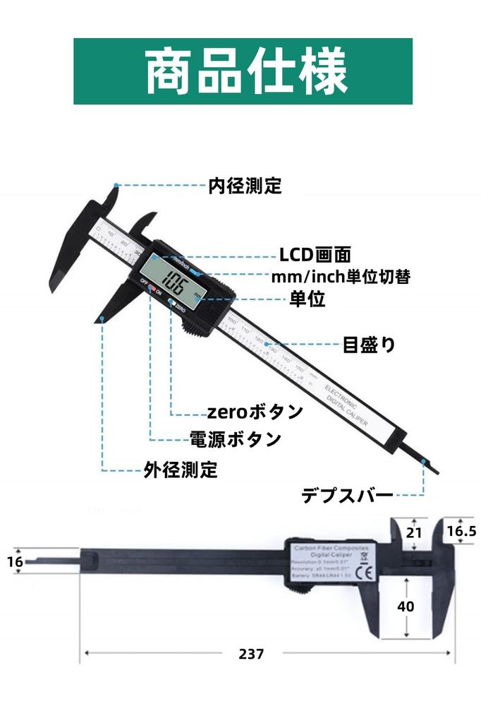 YFFSFDC Digital Carbon Large LCD Measures Outer Inner and Battery Precision Measuring Tool Caliper, 0-150mm, Fiber, Display, Diameter, Diameter,