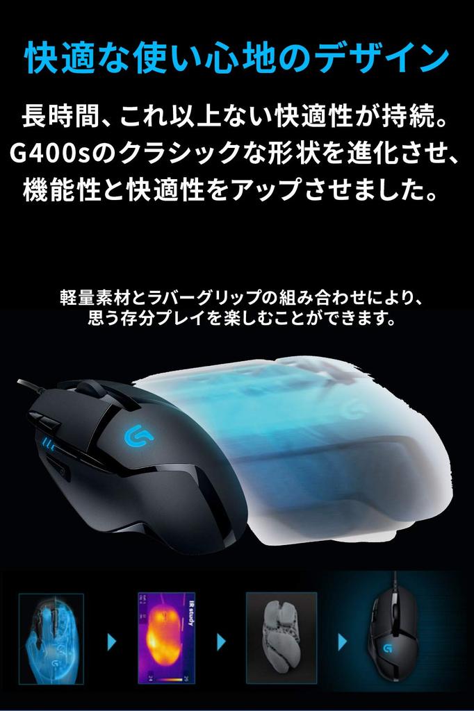 Logitech G G402 Wired Gaming Mouse, USB Connection, FPS Game-Oriented, 4-Stage DPI Switching, 8 Programmable Buttons, Black, PC, Windows, Mac, Genuine