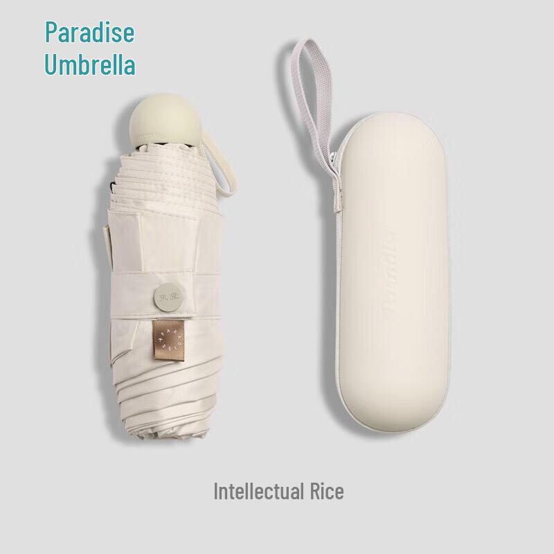 Heaven Umbrella 5-Fold UV Protection Sun Rain Capsule Umbrella