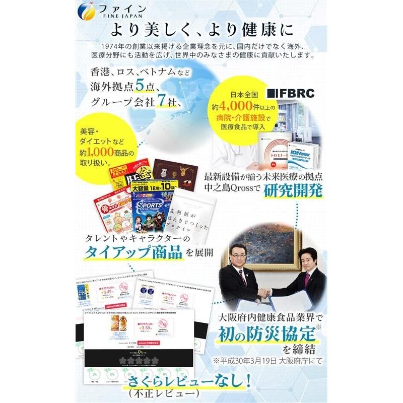 FINE JAPAN Japanese green juice, barley grass, kale, bitter melon, pesticide-free, approximately 30 days supply, domestic production (3g/100g per