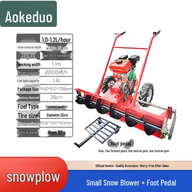 Aokedu Self-Propelled Snow Sweeper