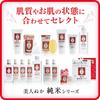 Bijinnuka Junmai face wash 135g