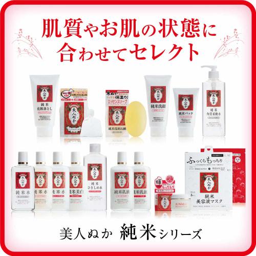 Bijinnuka Junmai face wash 135g