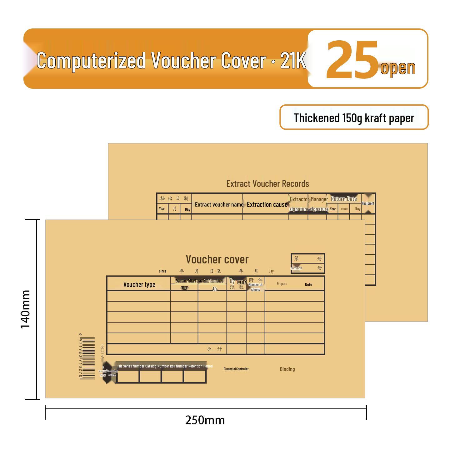 Qinglian 21K Kraft Paper Accounting Voucher Binding Cover