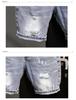 Men's Summer Ripped Denim Shorts - Korean Style, Elastic Fit, Trendy Mid-Length Streetwear