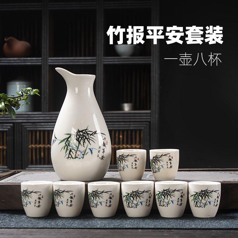 

17 мл китайские духи, керамика, маленькая чашка, винтажный Baijiu, японский кухонный подарочный набор, 9 бутылок, посуда для напитков, рюмки с бамбуковым принтом 50ml