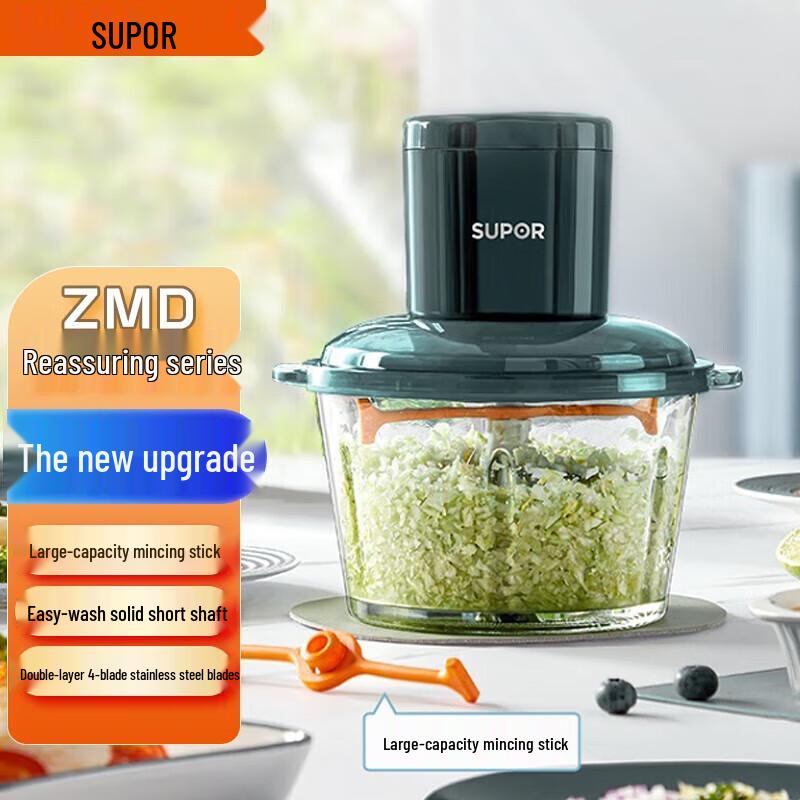 SUPOR Electric Multi-Function Food Processor JRD05-U CN plug (adapter included)