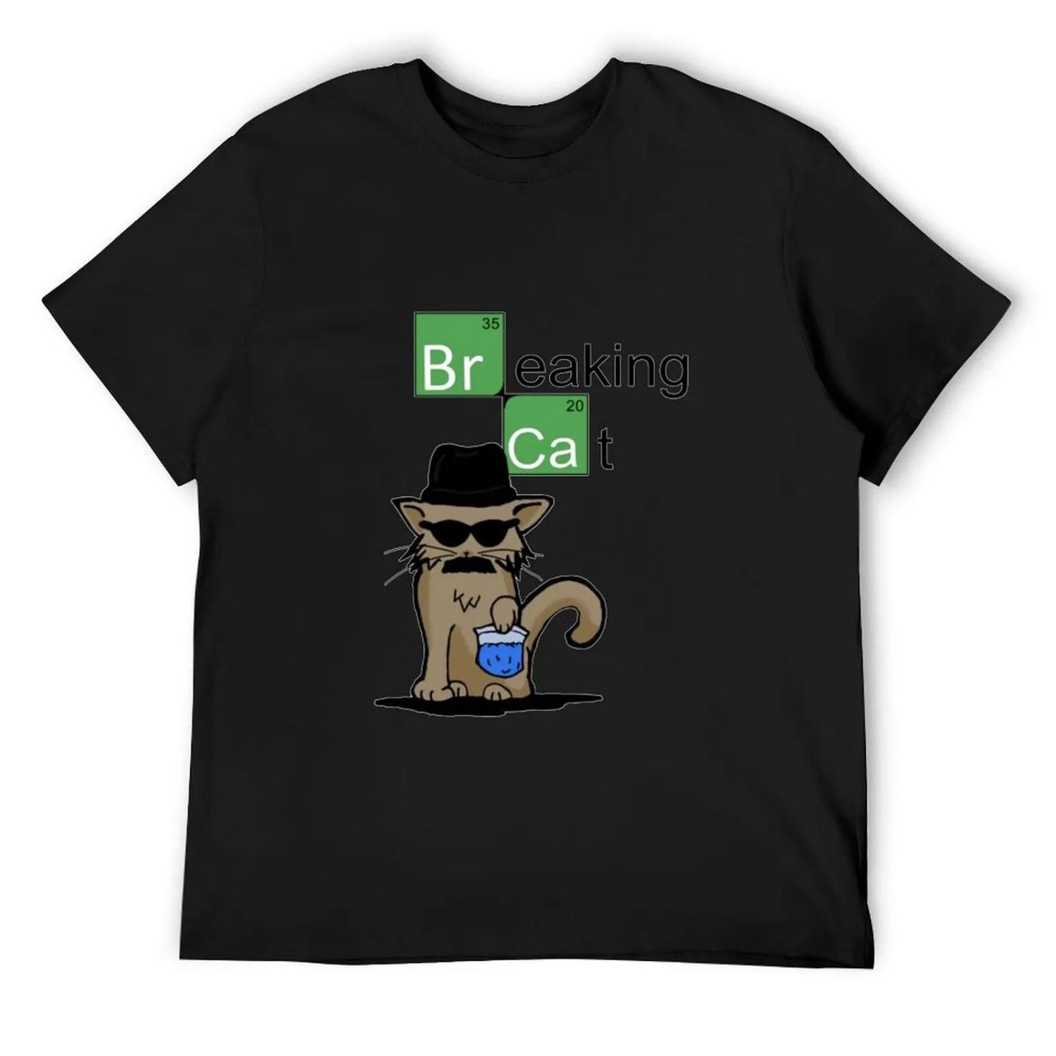 

Breaking Cat T-Shirt valentines clothes topping luxury t-shirt mens graphic t-shirts pack XXXXXL чорний