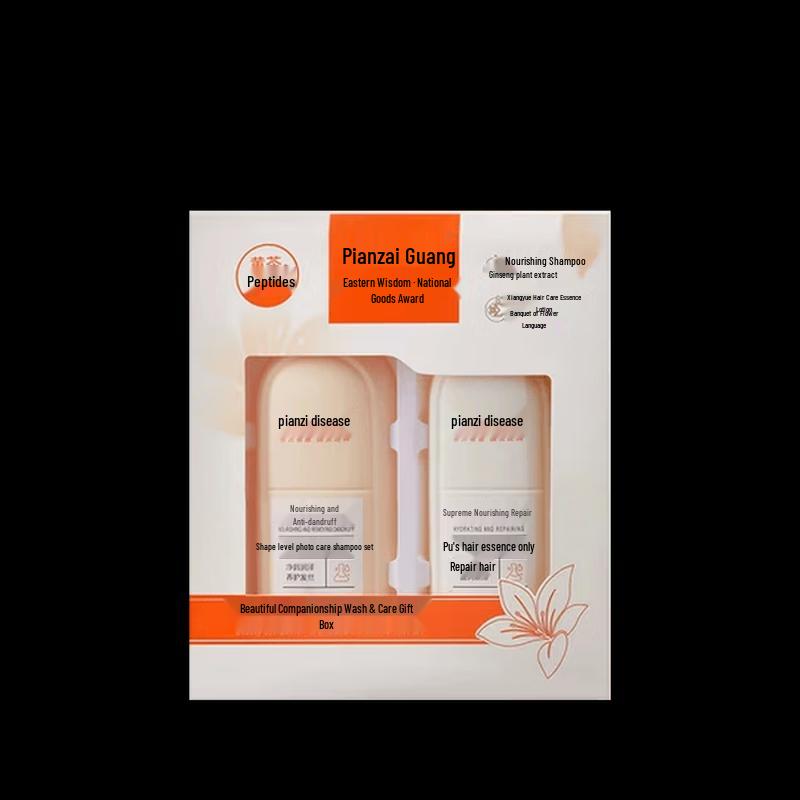 Pien Tze Huang Anti-Dandruff Shampoo & Conditioner Gift Set