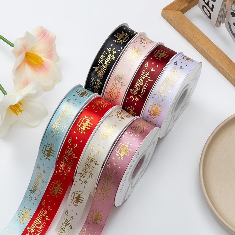 2.5cm Happy Birthday Cake Ribbon Flower Packaging Ribbon Gift Strap Handmade DIY Decorative Ribbon