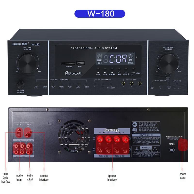 HuiDu Professional Audio Amplifiers & Conference Accessories (CN Version)