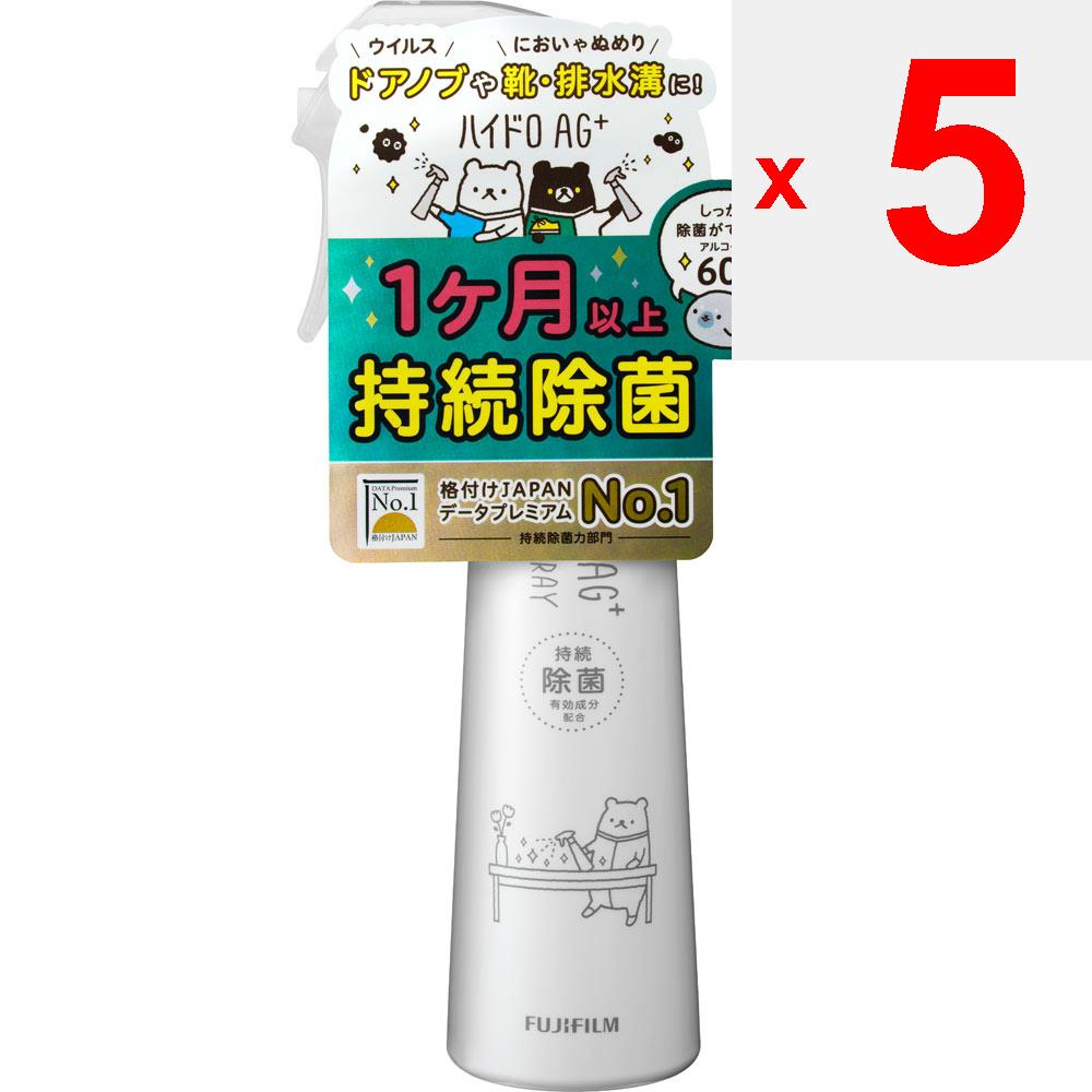 Fuji Film Hydro AG+ Hydro Ag+ Spray 200ml Sonstiges (Schlösser, Zungenreiniger usw. prüfen.) Etikette Produkte FUJIFILMs proprietäre Hydro Ag+ Technologie, w
