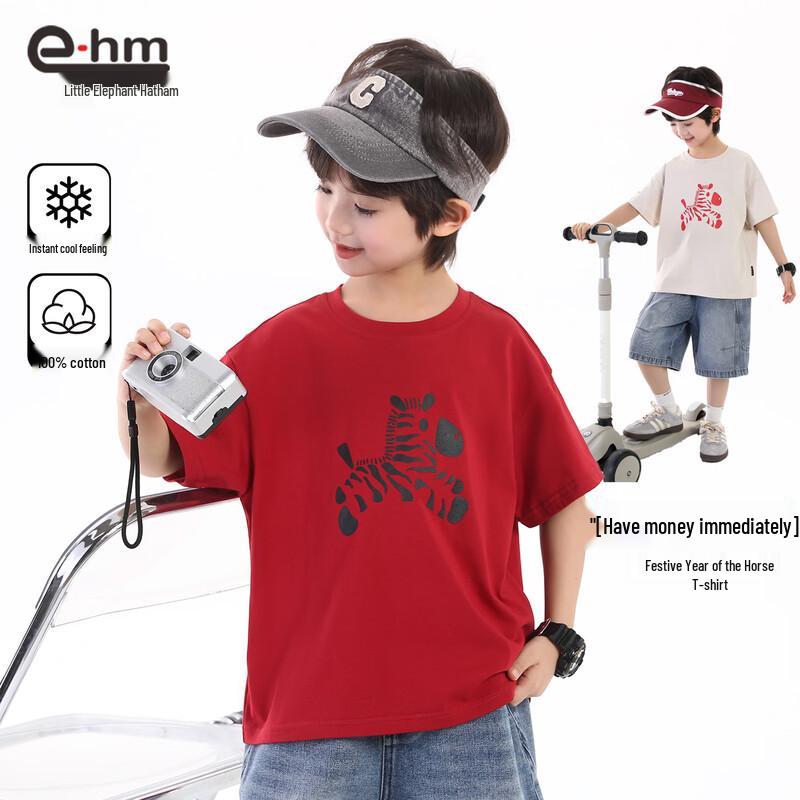 Little Elephant Hamm Boys  Animal Print Short-Sleeve T-Shirt 140