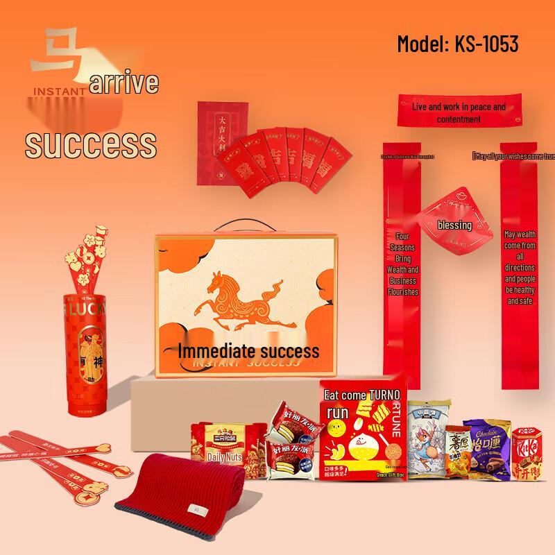 

K.S. Success Stainless Steel Travel Mug Gift Set