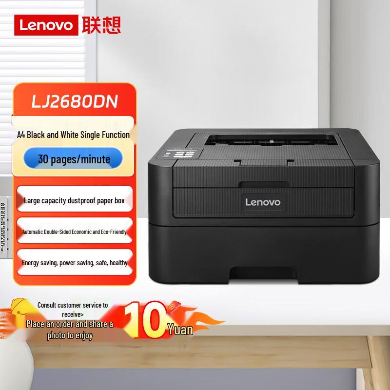 Lenovo A4 Laser Printers & Multifunction Devices CN Plug (adapter Included)