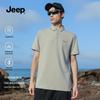 Jeep Men's Summer Ice Silk Quick-Dry Short Sleeve Polo Shirt