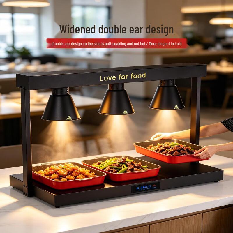 Commercial Food Warming Heat Lamp Station