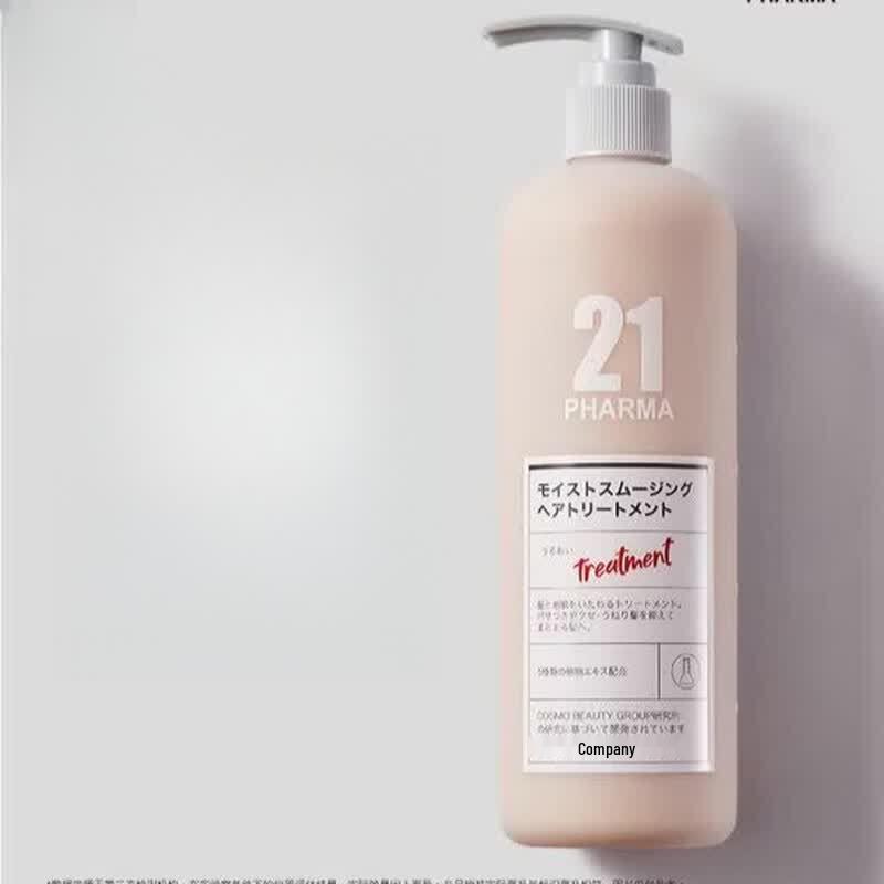 Pharma 21 Smooth & Moisturizing Hair Essence Lotion