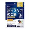 Kanro Voice Care Throat Candy 70g6 bags