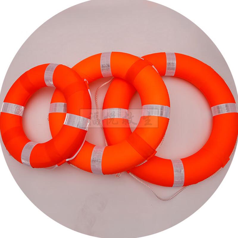 Adult Solid Foam Swimming Lifebuoy