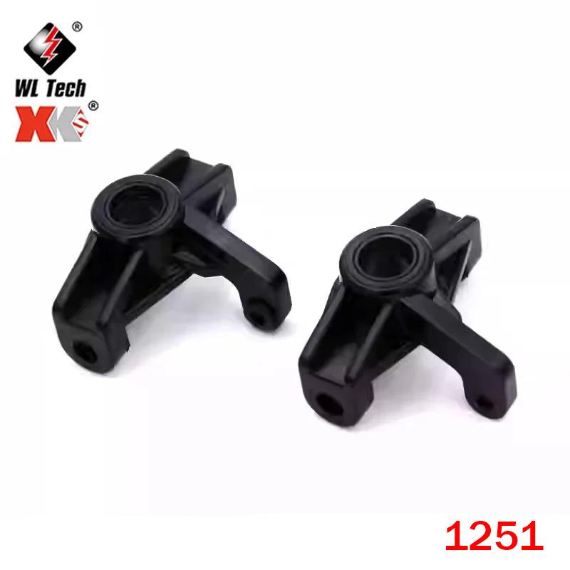 WLtoys 124017 124007 RC Car Original Spare Parts Brushless Motor Receiver ESC Swing Arm Differential Gearbox Tire Assembly Screw