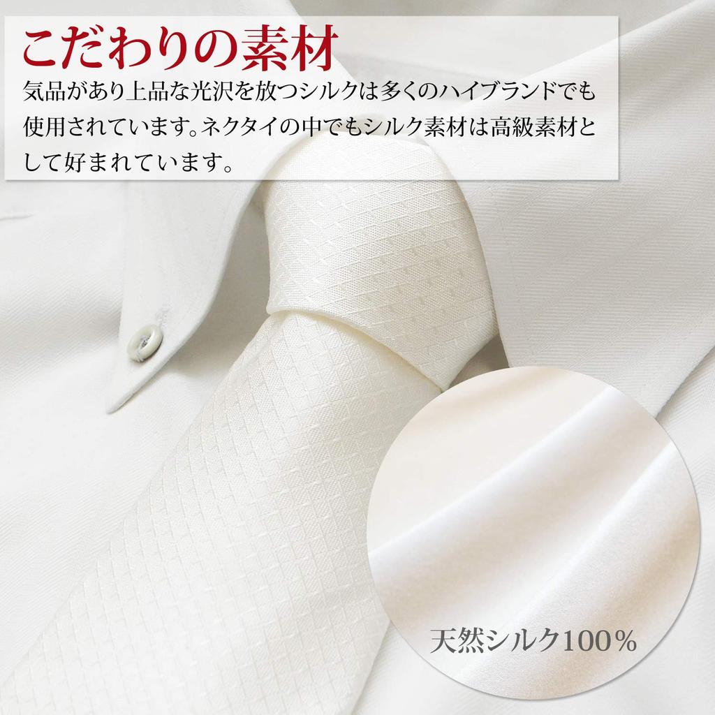 Formal Luxury Necktie Made In Japan Silk for Weddings and Funerals Stripe [FORMAL] 100% White-1