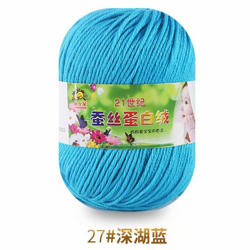 50g Wool Silk Protein Velvet Milk Cotton Yarn Children's Knitted Sweater Scarf DIY Material Bag Hand Crocheted Worsted Wool Yarn