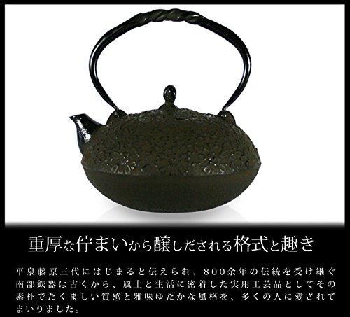 Made in Japan Nanbu Tekki Nanbu Iron Kettle Kettle IH Fire Compatible "Hiramaru Sakura" 1.6L Compatible/Open