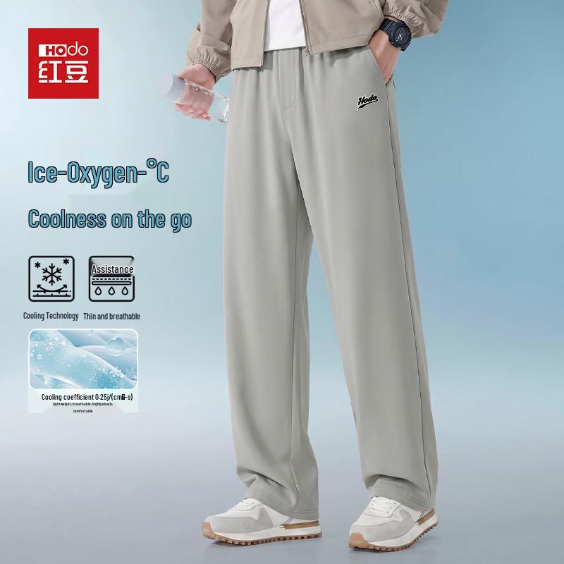 Hodo Men s Ice Silk Cooling Straight Leg Casual Pants 2XL