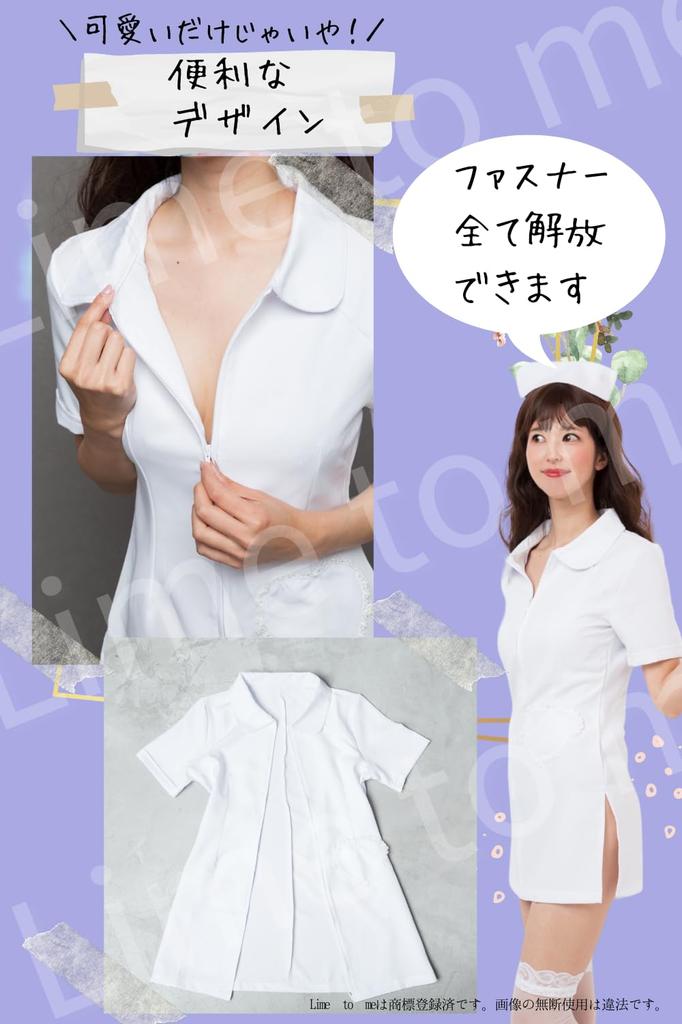 [Lime to me] Krankenschwester Cosplay 3-teiliges Set 8 Größen verfügbar mit weißen Strümpfen (4XL, rosa)