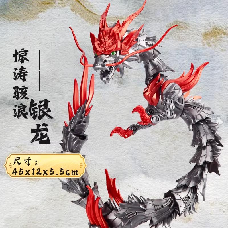 Simulation Dragon Perfect Toy Model Chinese Azure Dragon Mythical Beast Viral Internet Ornament Premium Articulated Joints Perfect Toys For Boys
